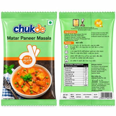 CHUKDE MATAR PANEER MASALA - 20 g